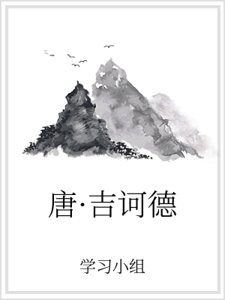 唐·吉訶德