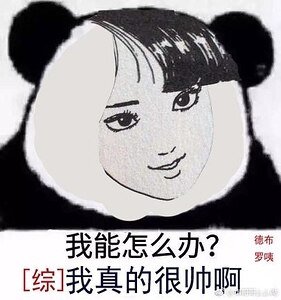 （综漫同人）[综漫]高举伊藤润二的大旗！